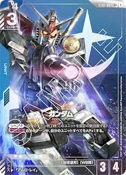 ガンダムカードゲーム パラレル 3枚セット ガンダムカードゲーム β パラレル セット STパラレル - メルカリ